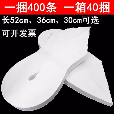 Banknote paper bank bundled banknote paper hand-tied banknote tape paper rope banknote banknote tie strip Kraft paper bundle money strip