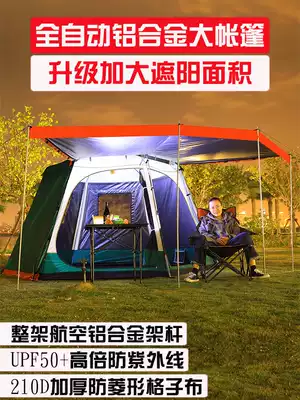 Adventure Camel Tent Outdoor Camping Thickened Portable Camping High-top Aluminum Pole Fully Automatic Rainstorm Tent