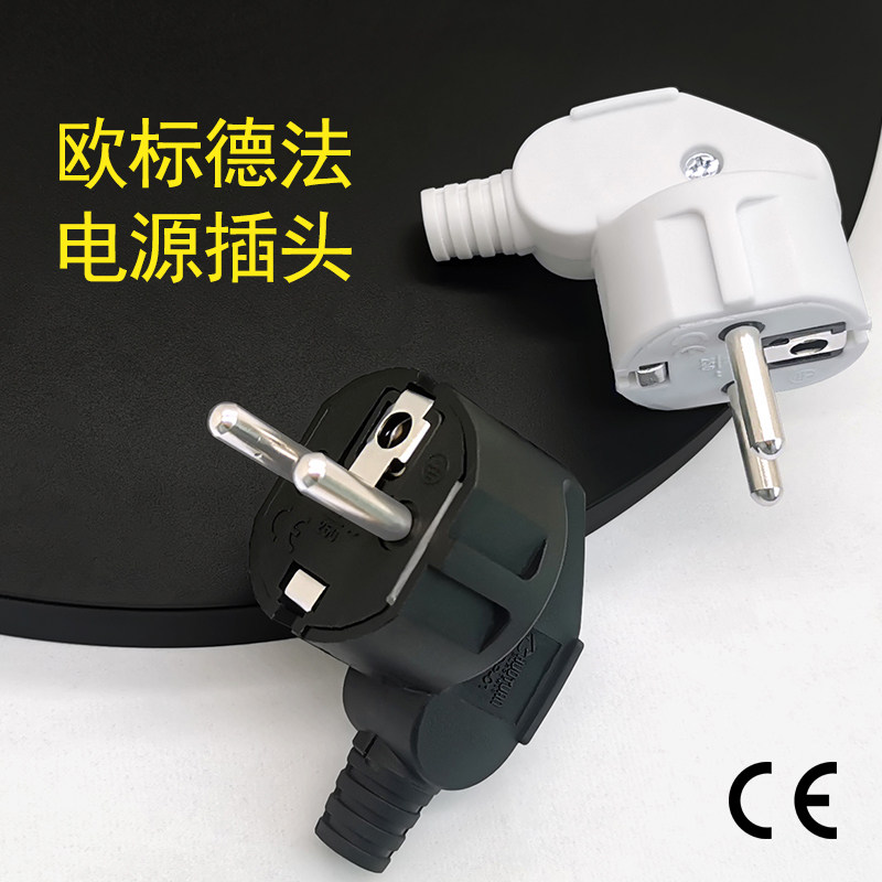 Facial-style plug 16A250V UEFA wire-bending plug conversion power supply can be detached home white Korea Germany