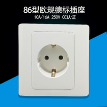 86 European standard European power socket 16A two yuan South Korea German standard Russian European wall switch household panel