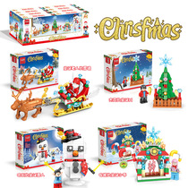 Compatible with Lego bricks Santa Claus sleigh childrens educational assembly toys Christmas building blocks boys and girls gifts