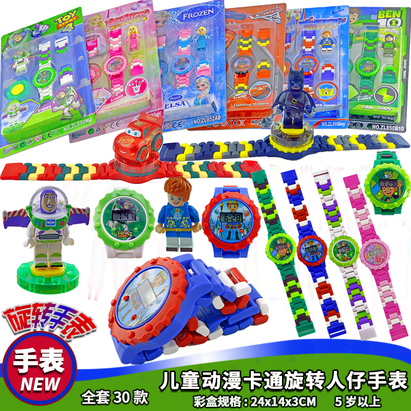 Cartoon Assembly Building Blocks Swivel Paparazzi Hero Electronic Watch Girl Ice And Snow Love Salsa Watches Children Toy Presents