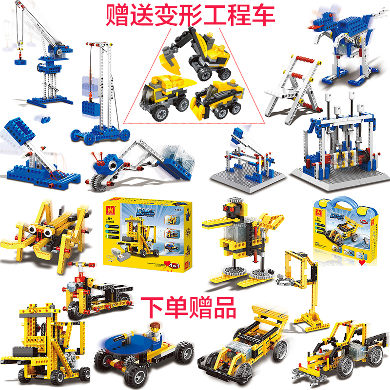 Wanger Promise Puzzle Assembled Building Blocks Power Machinery Science and Education Enlightenment Children's Toys and Gifts from the Age of 6