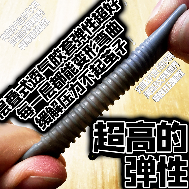 The super-bounty laminated sheath of the morning light soft gum with a certain rhombus alpha-gel is not able to cocoon the cocoon