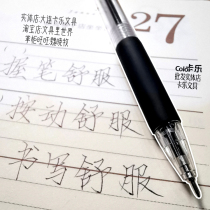 Morning light press ballpoint pen comfortable ballpoint pen]Black oil pen 0 7mm gourd nib transparent pen