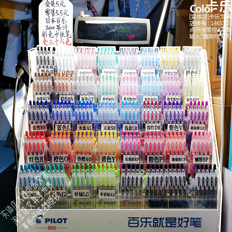 Baile juice full set of 36 color real writing pictures]Japan Pilotjuice0 5 color gel pen LJU10EF