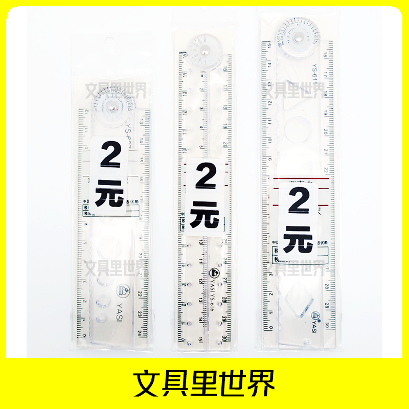 Unprinted style Three transparent folding rulers 30 cm narrow body 24 cm round wave line plastic is cheap