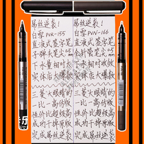 PVR155 PVN166 Grass root counterattack]Snow signature pen straight liquid bullet head full needle tube 0 5mm