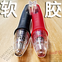 Baile G-6 small fat full pen soft rubber cover ]Japan press gel pen 0 5mm nib without sealing wax