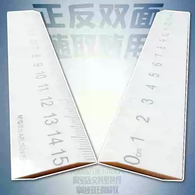 The morning light double-sided ruler is more than one side of the ruler is also] the hypotenuse 15cm scale card is easy to measure