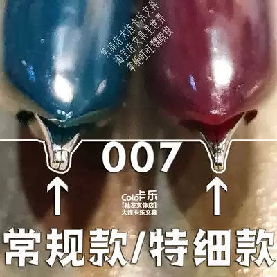 HERO pen 007 cheap and easy to use]HERO old-fashioned retro dark tip practice extra fine tip contrast 616329