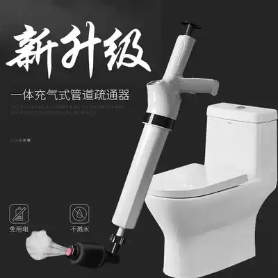 Sewer floor drain Universal one gun through kitchen toilet clogged vegetable basin high pressure air pressure pipe dredge toilet artifact