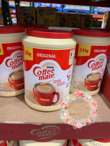 Spot Canada Nestlé Coffee Mate nestled coffee mate 1 9 1000gr