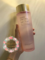 Spot Canadian Estee Lauder Big Powder Big Blue Water Soft Skin Toner Lotion Water Moisturizing Moisturizing