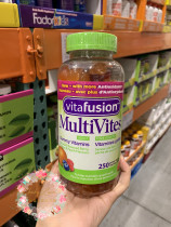 Spot Canada vitafusion Bear Sugar Adult Multi-Vitamin Gummy 250 capsules