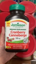 Spot Canada bodybuilding with JAMIESON Cranberry Capsule 240 grains * 500mg
