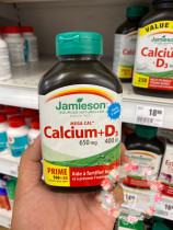 Canadian Jianmei Health jamieson Calcium Vitamin D3 Vitamin D3 Middle-aged and Elderly Women Calcium Tablets 120 Tablets