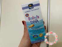 Spot Canada Nordic babys DHA Nordic small fish baby fish fish oil DHA D3 drops