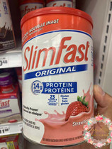 Spot Canadian slimfast meal replacement milkshake nutritious meal dietary fiber powder satiated fruit and vegetable substitute powder 530g