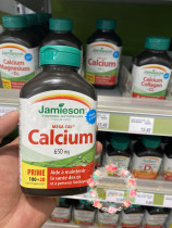 Spot Canadian Health Fitness jamieson Pure Calcium Tablets for pregnant women and adolescents Middle-aged and elderly calcium tablets 120 tablets