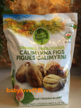 Spot Canada Happy Village Turkey Sun no add dried figs 1 13kg