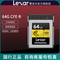 Reksha 64G Memory Card CFexpress Storage CFE Carsuitable Canon 1DX3 EOSR5 Nikon Z6 Z7