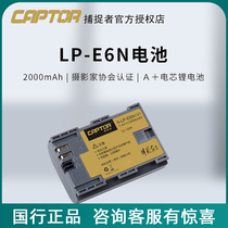 Catch LP-E6N High Capacity Battery Canon 6D2 5D4 EOS R5 5D3 5D3 Single Anti-camera Battery