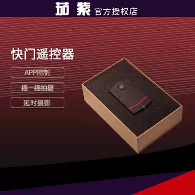 Eggplant purple wireless remote control Eggplant shutter suitable for Canon 5D4 Nikon Sony A7R4 A7M3 A7C Micro SLR camera camera