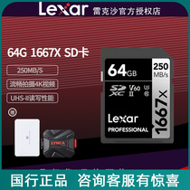 Reksha 64G memory card 1667X 250M micro single counter camera 4K HD camera U3 high speed storage SD card