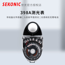 National Bank]SEKONIC Shiguang L-398A metering meter pointer type 398A is suitable for measuring incident reflected light