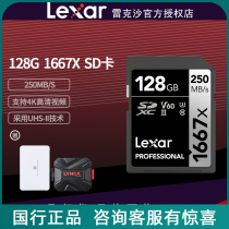 Reksha 128G memory card 1667X 250M micro single counter camera 4K HD camera U3 high speed storage SD card