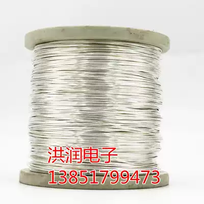 Silver-plated wire Silver-plated copper wire Silver-plated copper wire Silver-plated bare wire DIY jewelry accessories 0 5mm