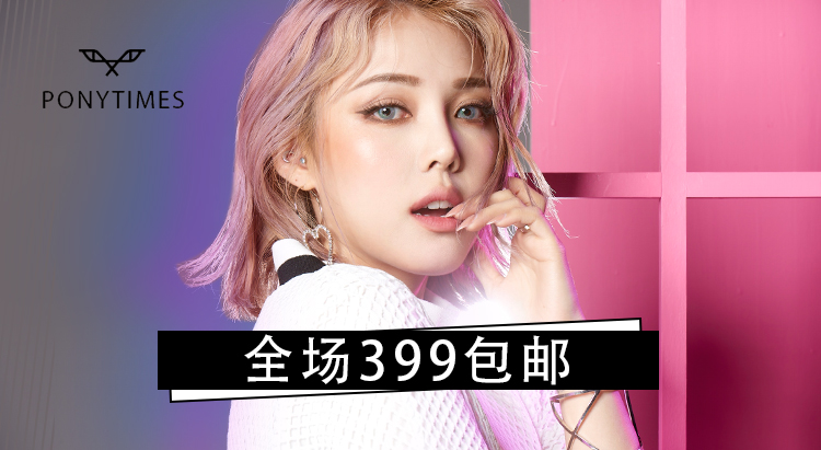 韩国网红pony推荐ponytimes丽丽贝尔三层卸妆