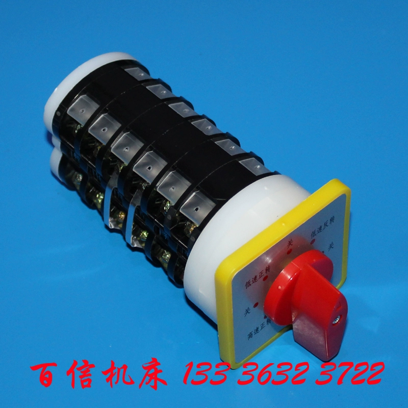 Công tắc điều khiển động cơ máy khoan và phay Tengzhou ZX50C ZX7550, ZX7550C, ZX7550CW công tắc điều khiển động cơ máy khoan và phay