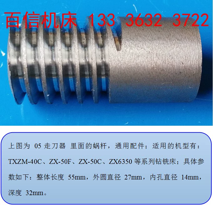 Máy phay Tengzhou TZXM40C, ZX50C, ZX50F, zx6350 máy khoan và máy công cụ thức ăn đồng sâu bánh răng phụ kiện