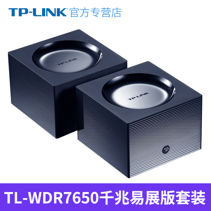 TP-LINK Easy Show Mesh distributed routing dual-frequency one thousand trillion port TPLINK wireless router wear wall