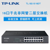 TPLINK 16-PORT Full Gigabit Ethernet Switch Desktop Rackable TL-SG1016DT