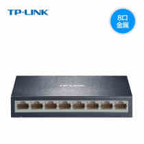 TP-Link TL-SF1008D 100M Switch Network Cable Splitter Splitter Switch 8 Ports