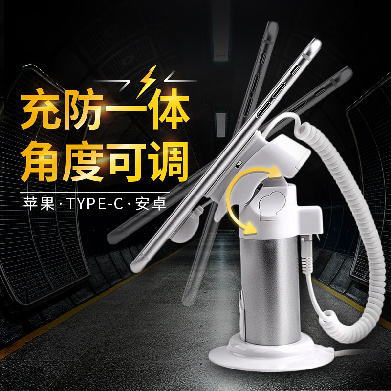 Mobile phone alarm display stand real machine experience stand lock for Apple flat anti-theft device charging display stand