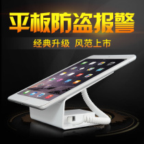 iPad tablet anti-theft alarm lock display stand holder Apple experience suitable for fixing Huawei mobile phone stand