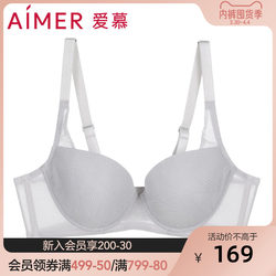 AM113671 AM113671 Aimer underwear women's big breasts show small closet bra soft steel ring lace big cup bra AM113671