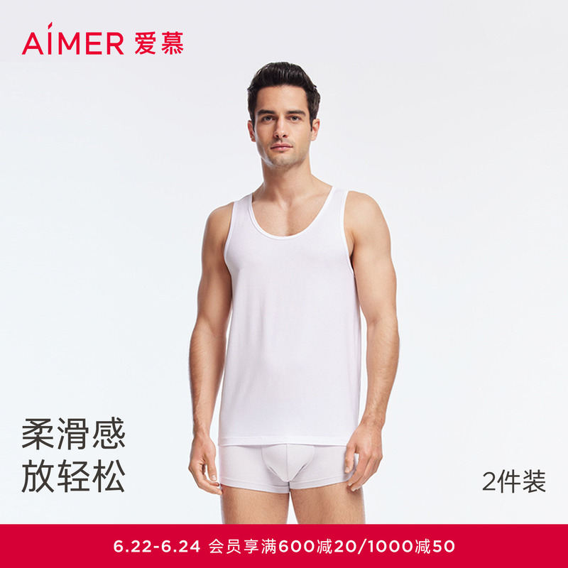 [2-Pack] Mr. Aimer Hello Series Men's Modal Lightweight Antibacterial Undershirt Top