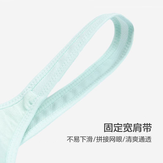 Love girl developmental period underwear 12 years old + middle and high school students physical education class second stage vest style bra