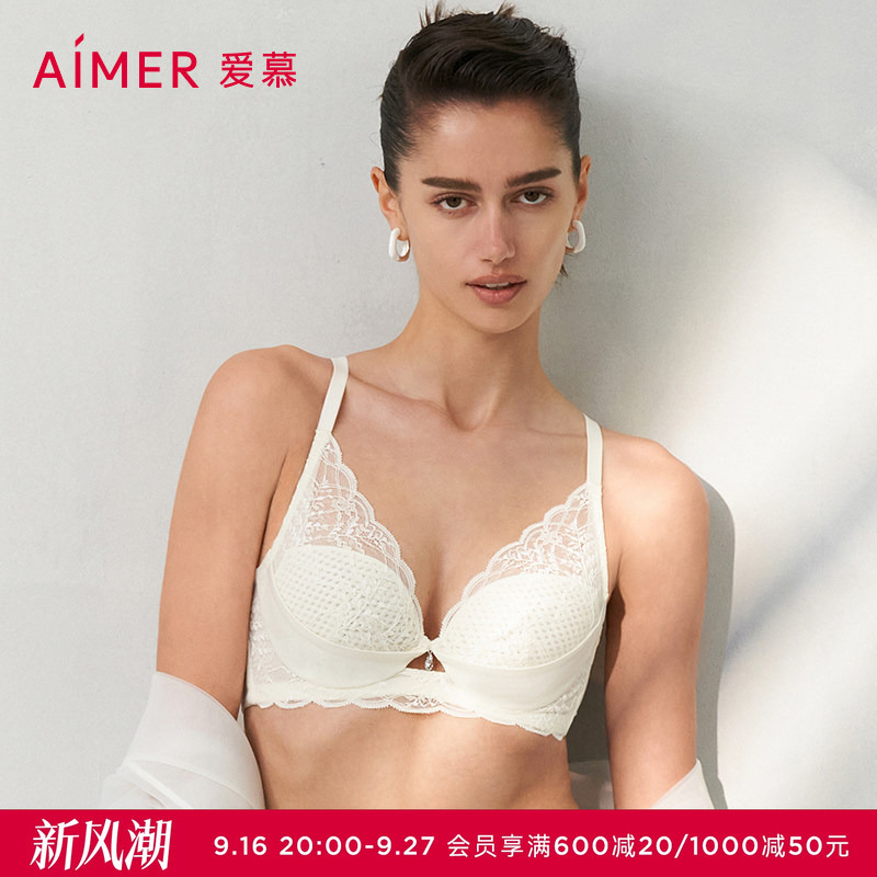 Aimu Freesia Underwear Women's Honeycomb Cup Lightweight Breathable Three-Dimensional Support Big Bust Minimizing Bra Summer