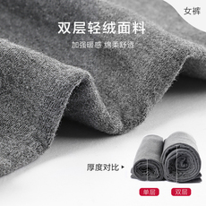 Кальсоны 爱慕保暖内衣女士双层加厚保暖长裤男士保暖裤am733832/ns73d011