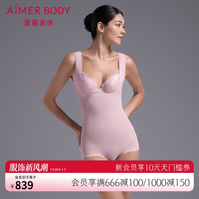 Adore Body lingerie lady closets waist lifting hip lace lace side sexy beauty flat corner one-piece suit AD350282 -Taobao