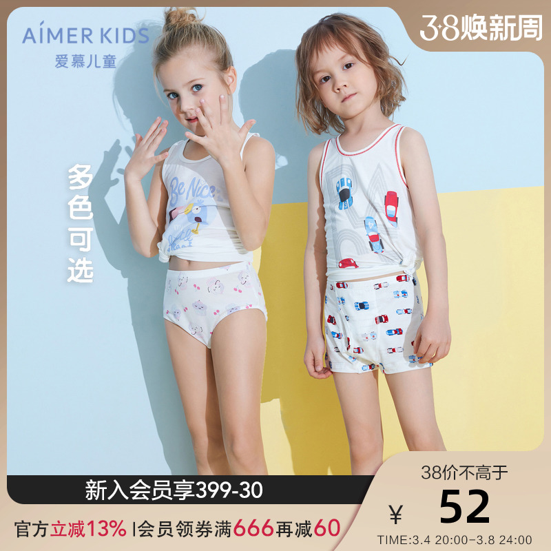Admired children's underwear boys and girls angel pants Modale printed mid - waist triangle AK1230044
