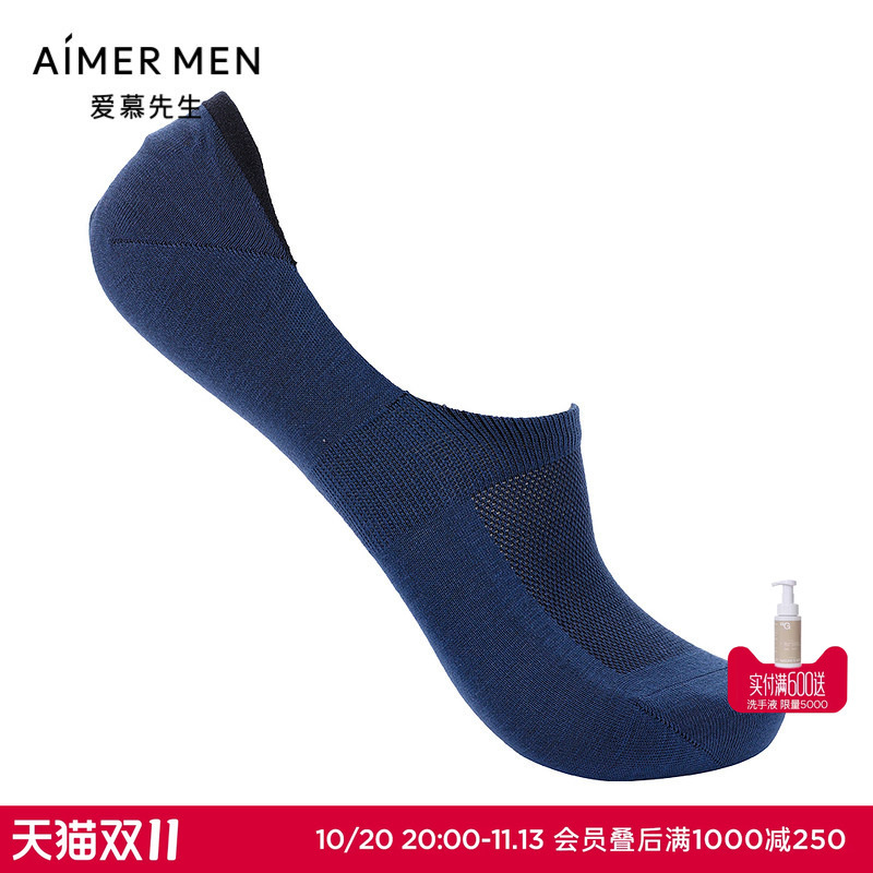 Mr. Aimu 21Ss Socks Corn Fiber Mesh Invisible Socks Ns94W116 Mr. Aimu 21Ss Socks Corn Fiber Mesh Invisible Socks Ns94W116
