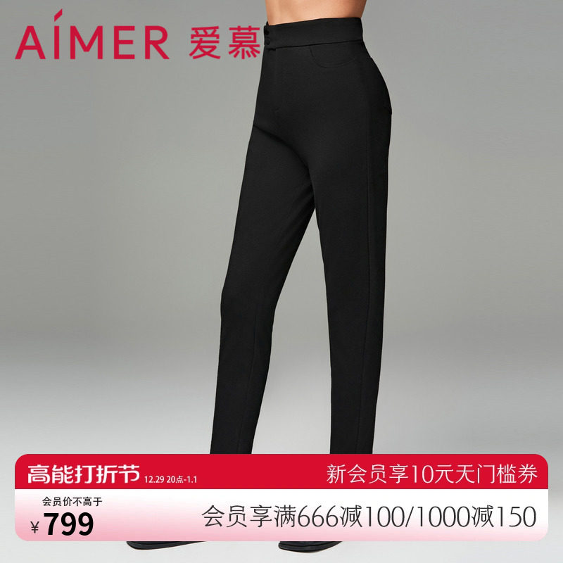 Adore 23AW Magic Beating Bottom Autumn Winter Pure Color Thickened Double outer wearing woman pants AM828921 -Taobao