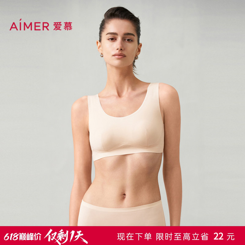 Aimei Seaweed Sleepwear Women's Summer Round Neck Vest-Style Antibacterial Anti-Mite Seamless Smooth Wireless Bra